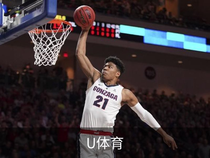 关于U体育